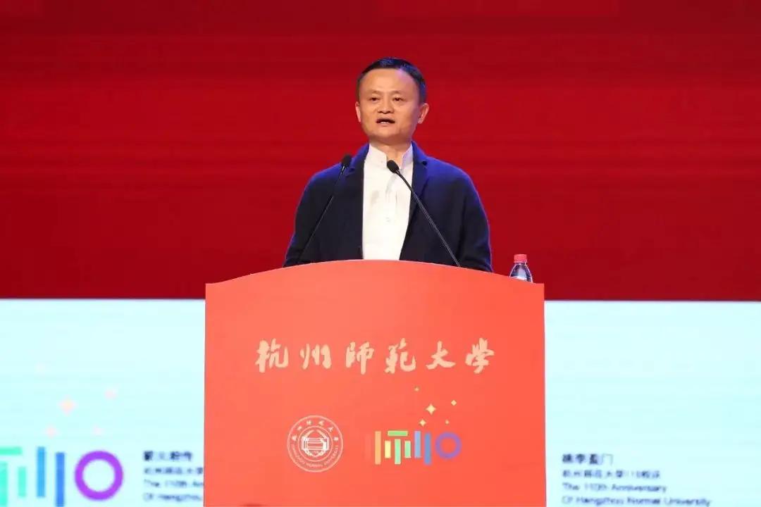 马云为什么选杭州市