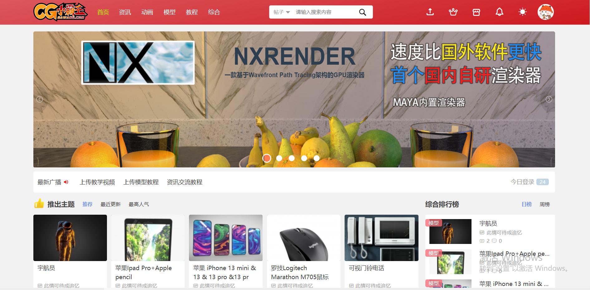 专业模型制作网站有哪些,比较大型专业的3d模型网站有哪些推荐?