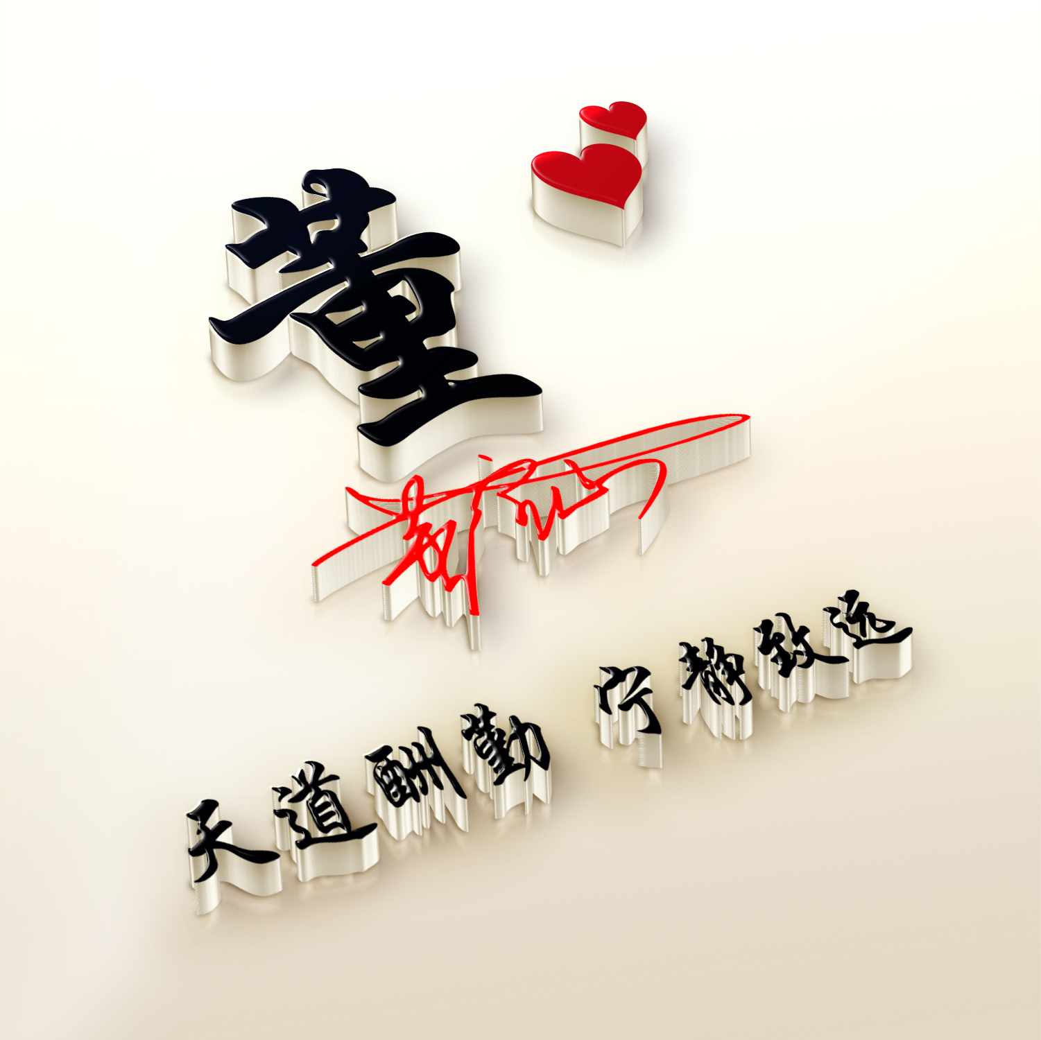 成熟微信昵称成熟微信昵称男人专用