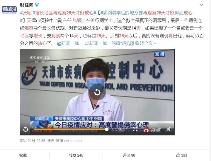 西安市当前疫情怎么样了