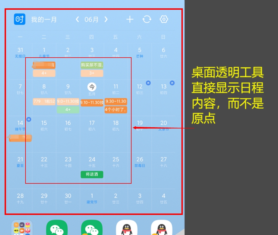 免费搭建网站图片软件