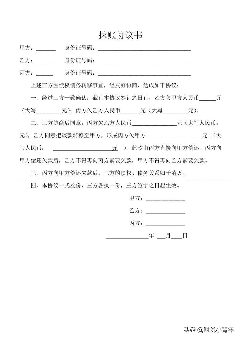 商业承兑汇票到期兑现流程，商业承兑汇票到期兑现流程图