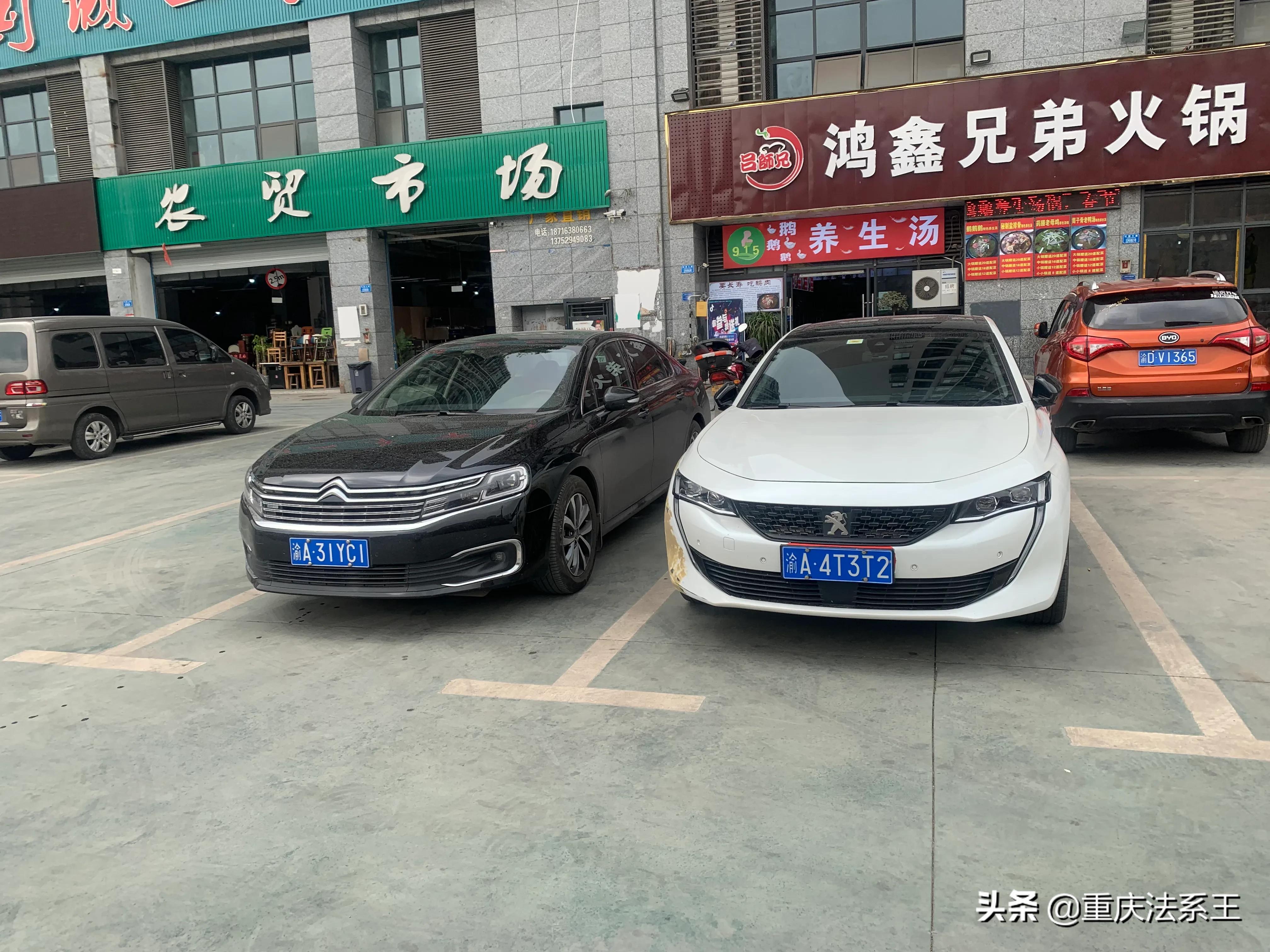 二手c6