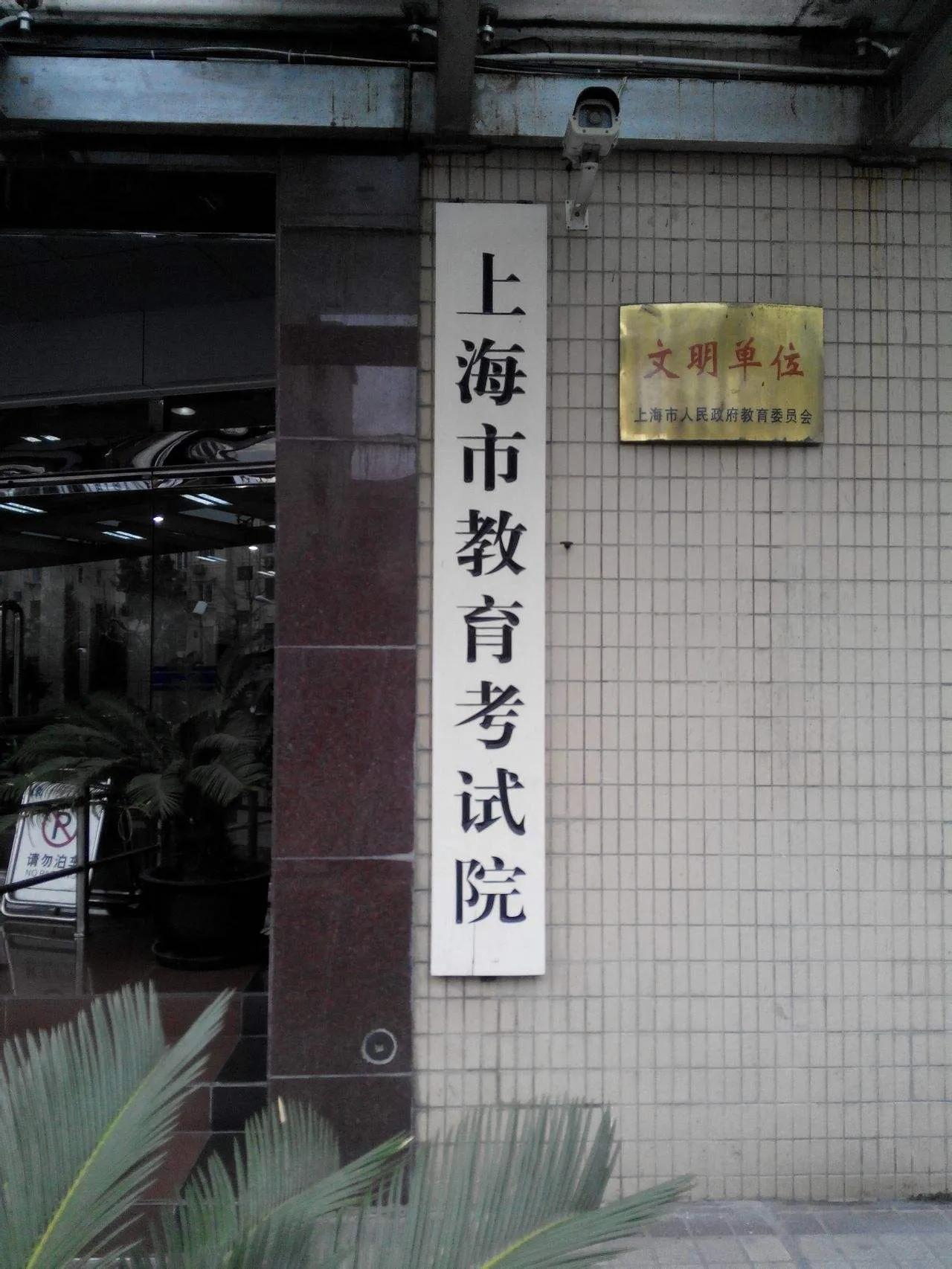 中国考试院教育官网，中国考试院教育官网四六级