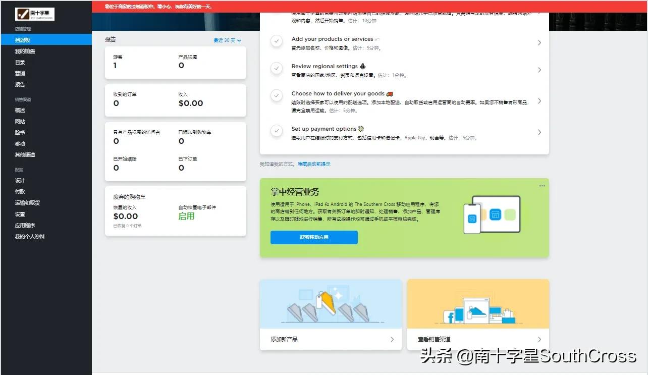 免费搭建网站平台有哪些