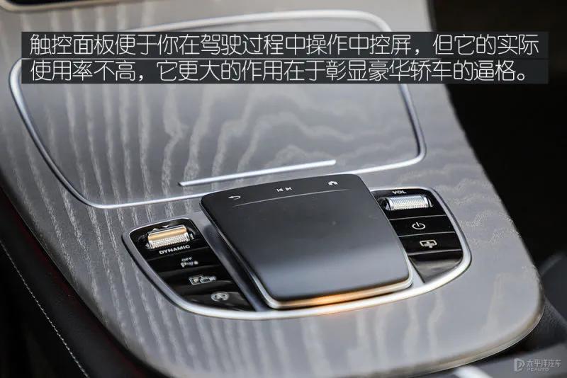 新款奔驰e级
