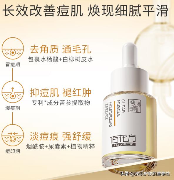 粗毛孔化妆技巧
