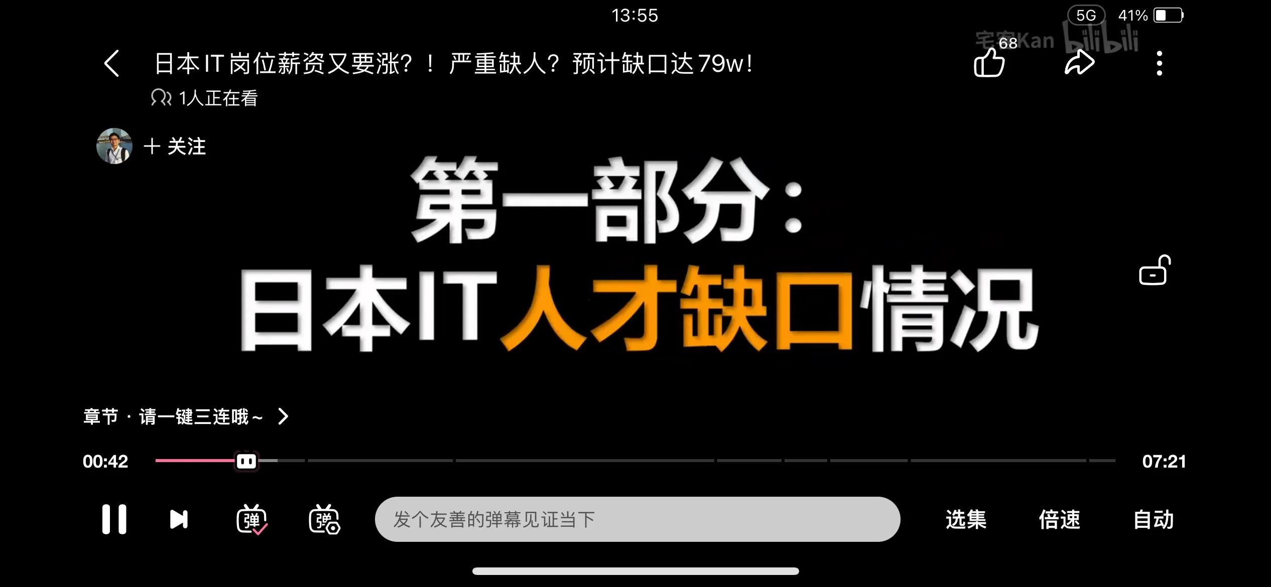 日本打工海外生活好吗，日本打工海外生活好吗现在