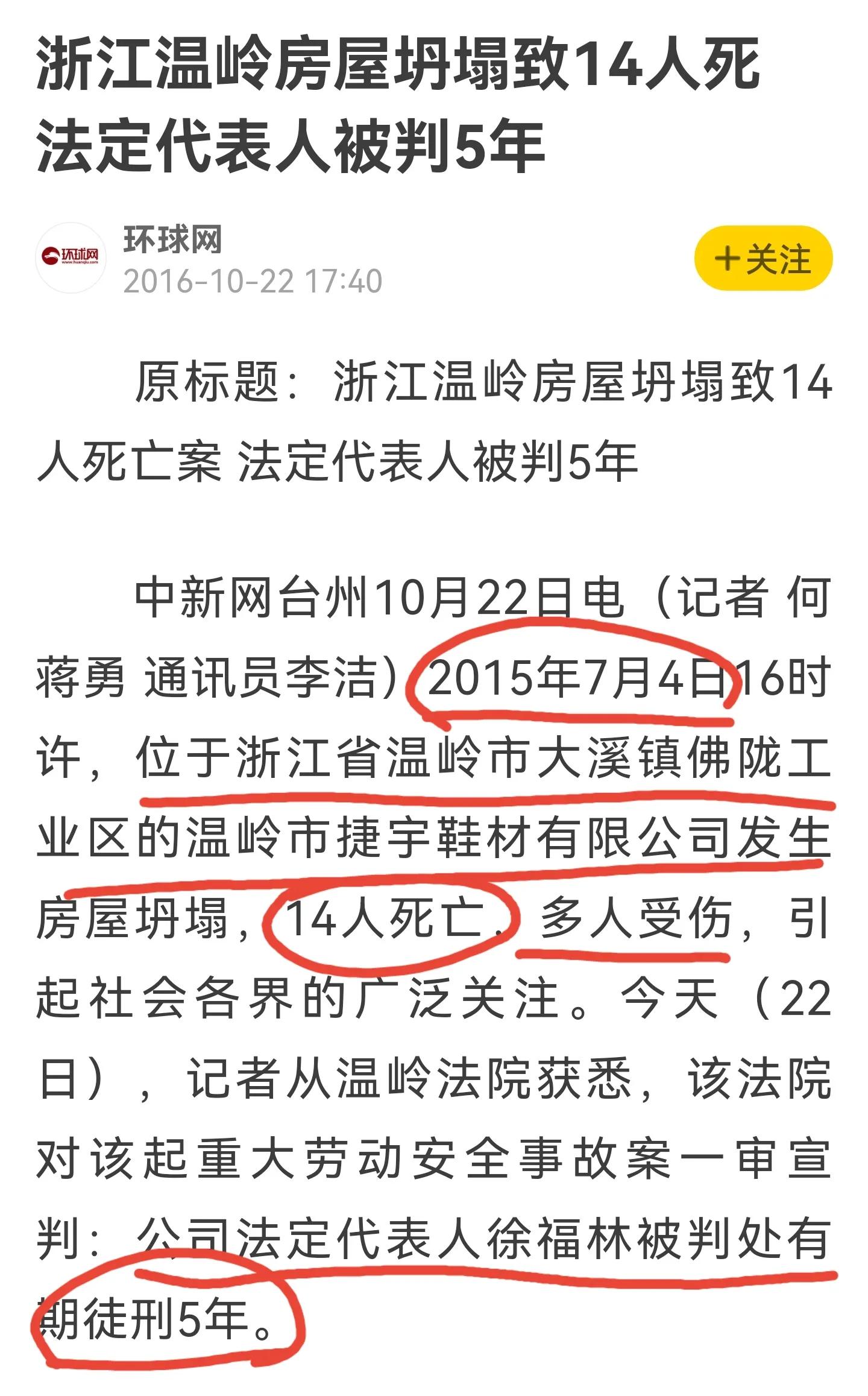 长沙莘蔻兰事件？