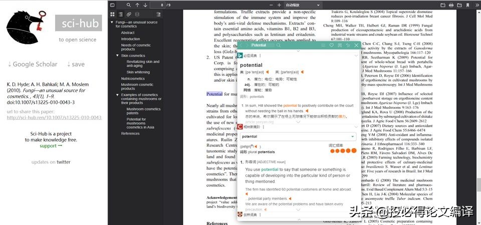 app是大写还是小写?:软件的英语 app是大写还是小写?:软件的英语