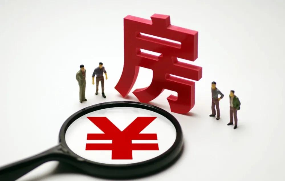 郑州的房子卖了合适吗？