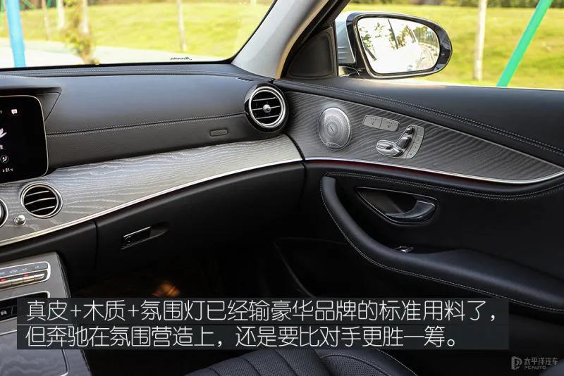 新款奔驰e级