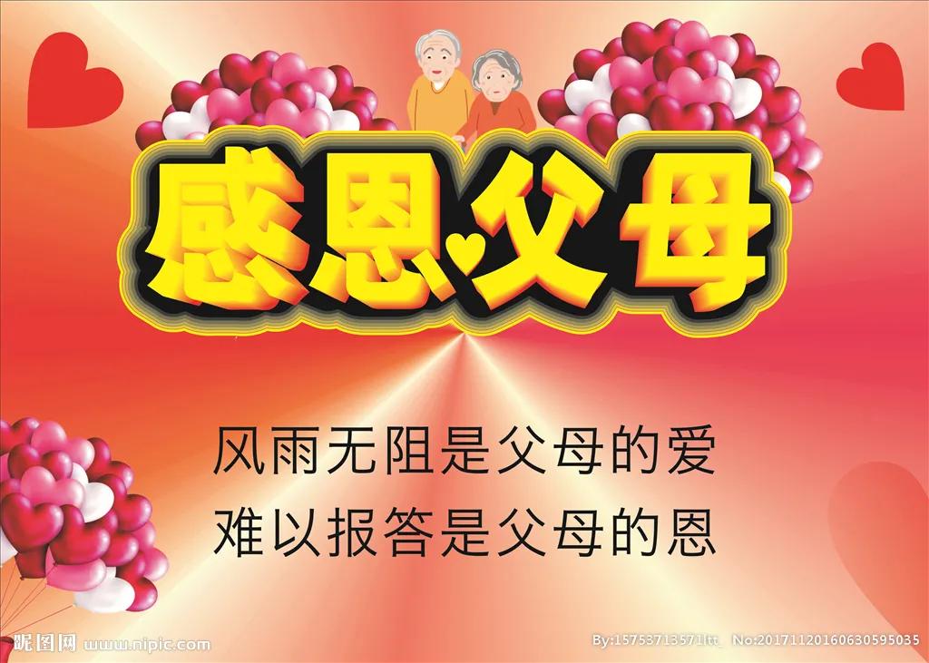 [男子去世存款剩7块5]父亲去世留下6万块钱，这钱是3个儿子分还是留给年迈的母亲？