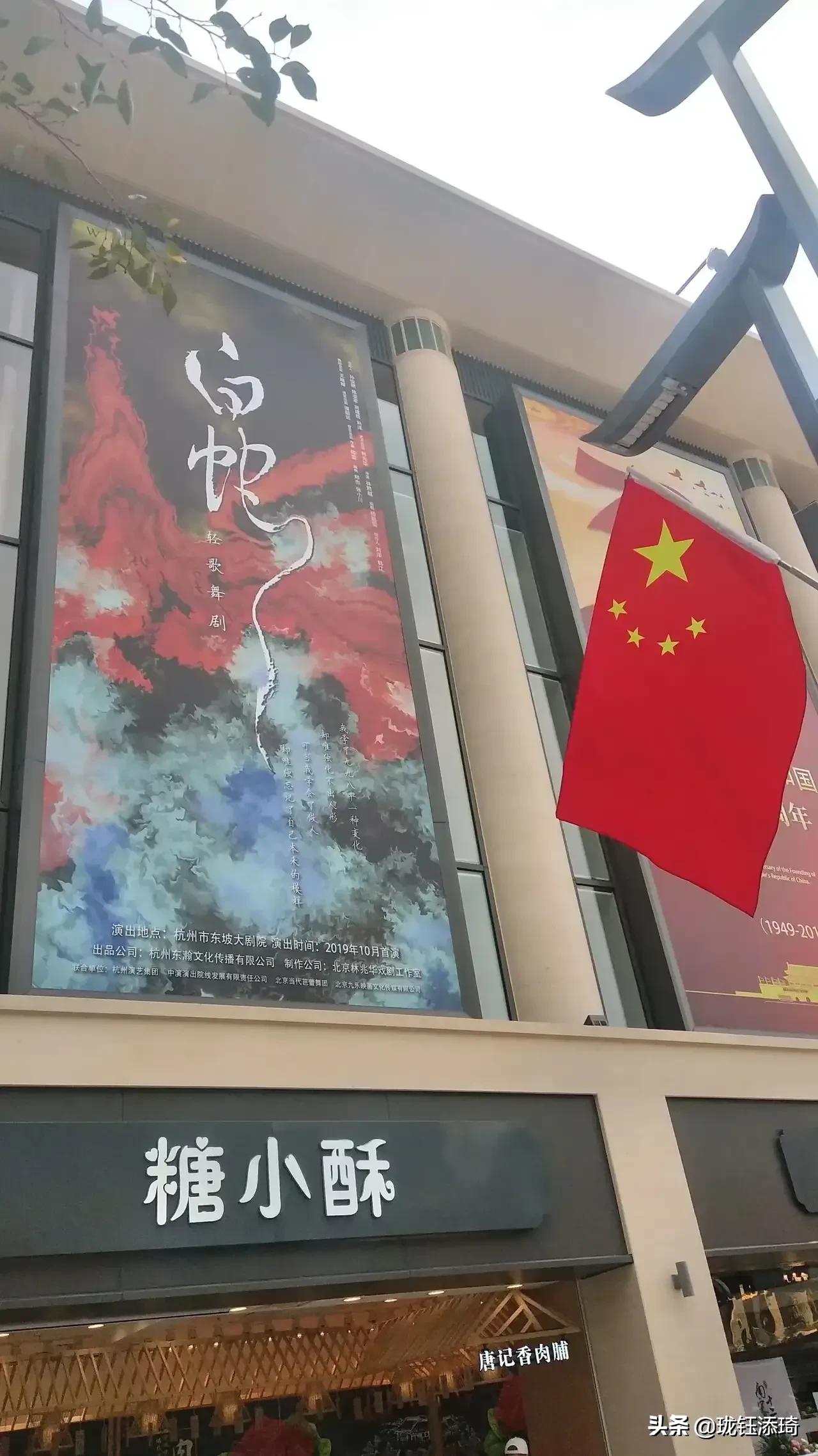 为什么杭州市的西湖免费
