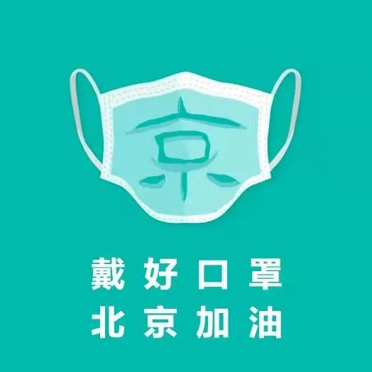 南通市通州疫情怎么样