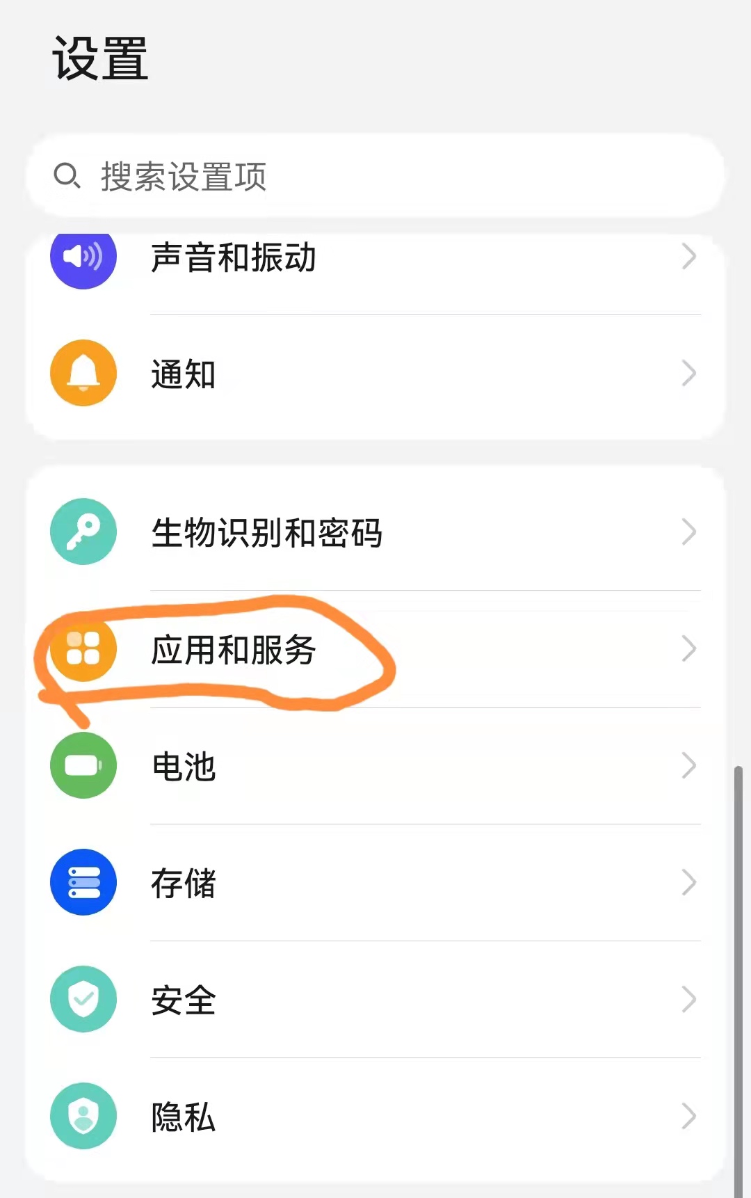 微信如何双开？：微信应用双开