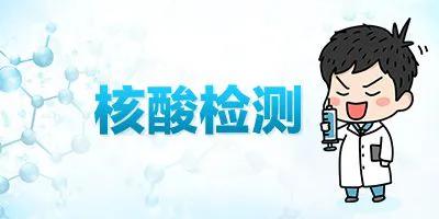 广州去武汉要核酸证明吗？