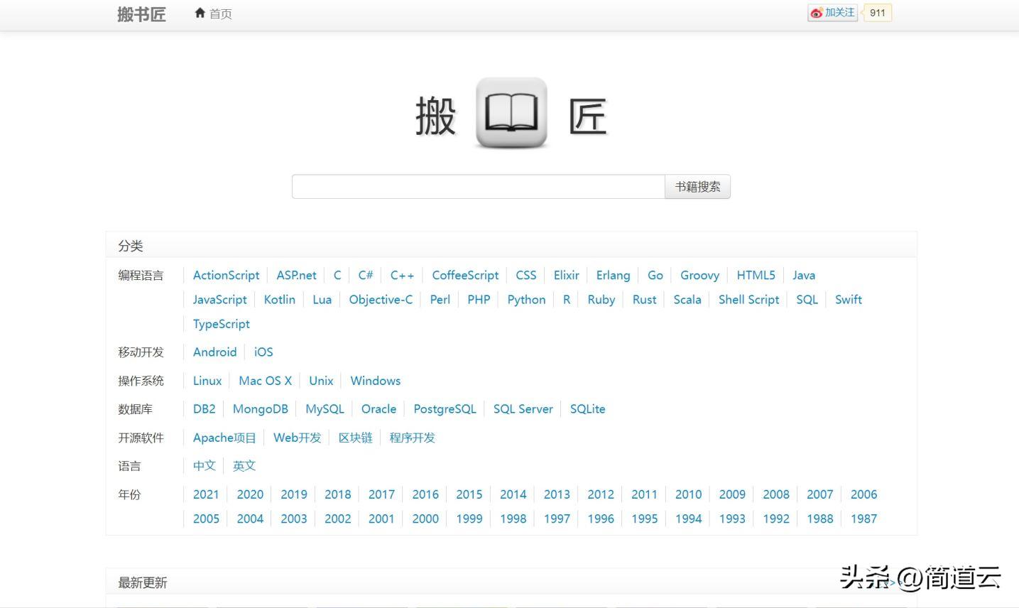app设计与开发书籍