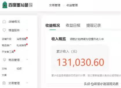 安徽合肥市晚上吃什么