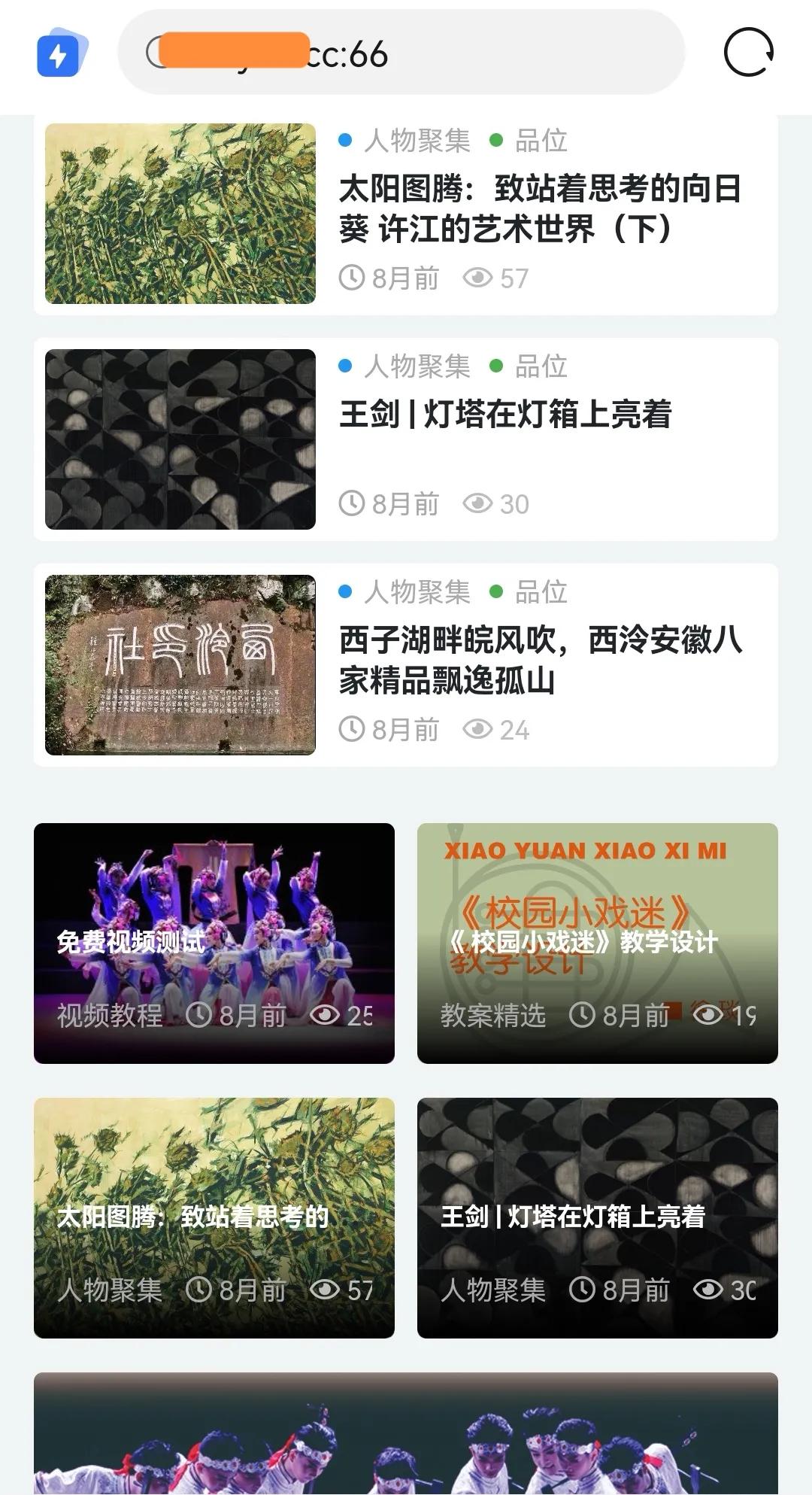 如何免费自己搭建网站