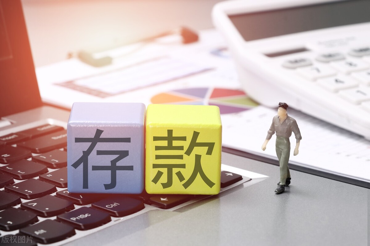 [居民存款减1.11万亿]居民储蓄超十万亿，老百姓为何却不敢消费？