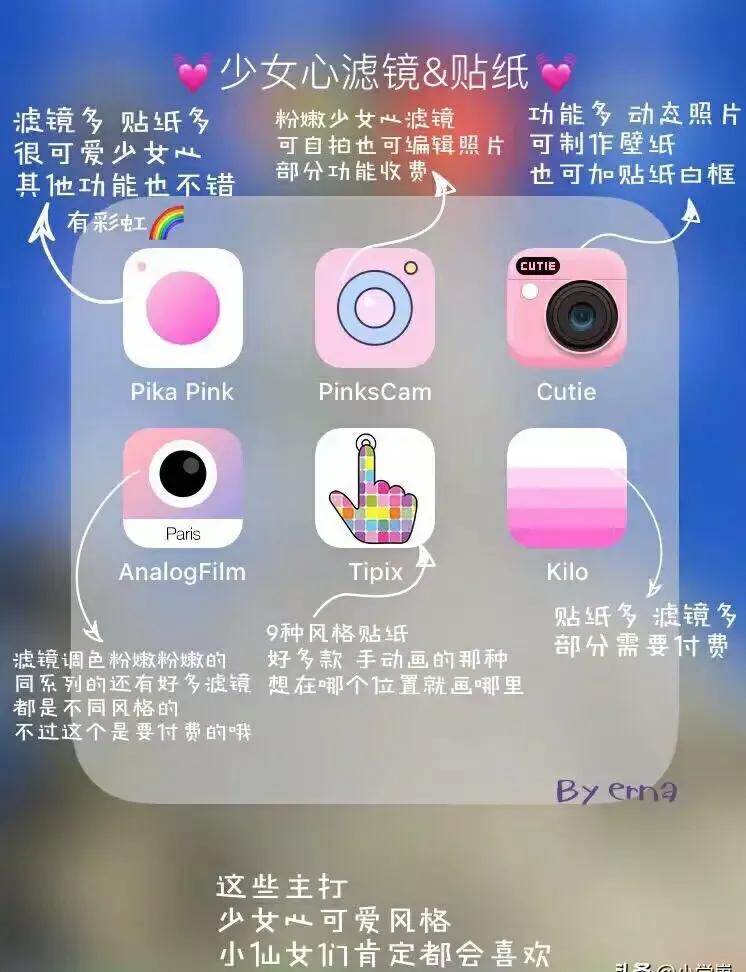 免费搭建网站图片软件