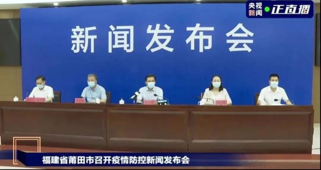 现在福建疫情地区怎么样