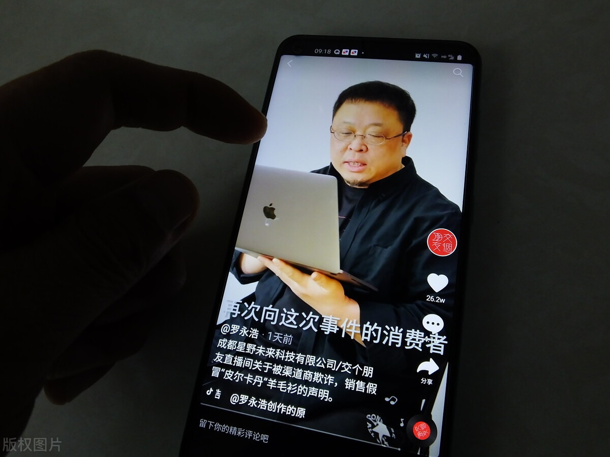 罗永浩讽刺俞敏洪