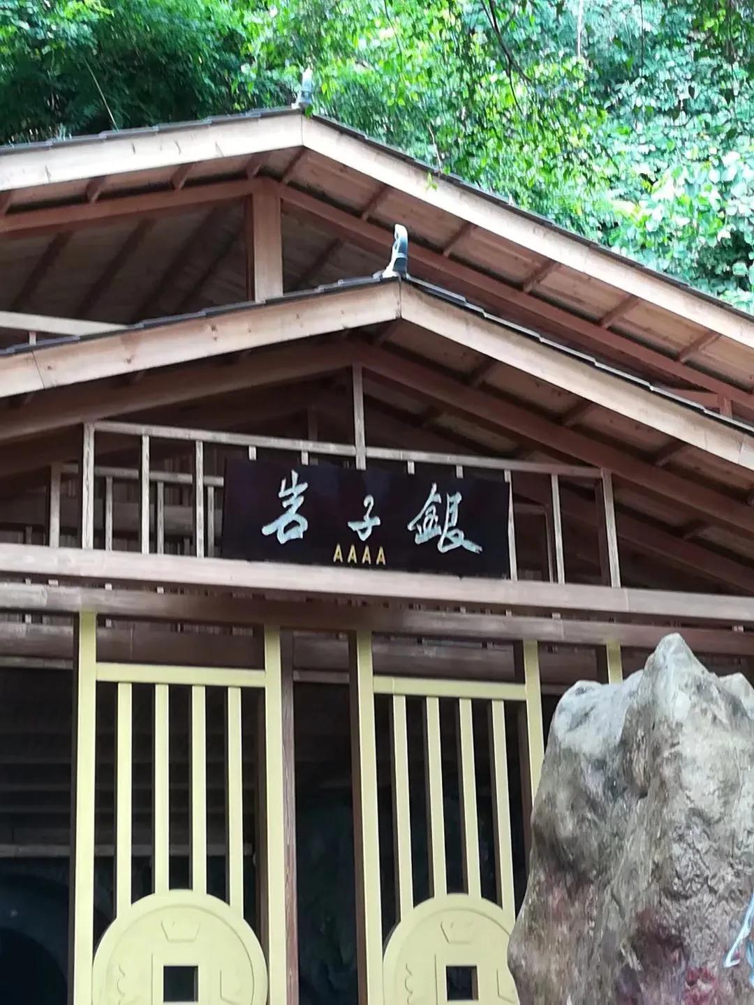 去桂林如何玩? 去桂林如何玩?