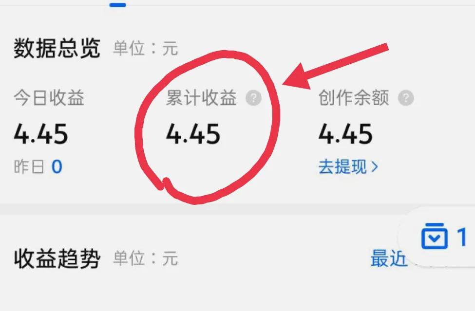 什么最挣钱什么最挣钱最快不需要本