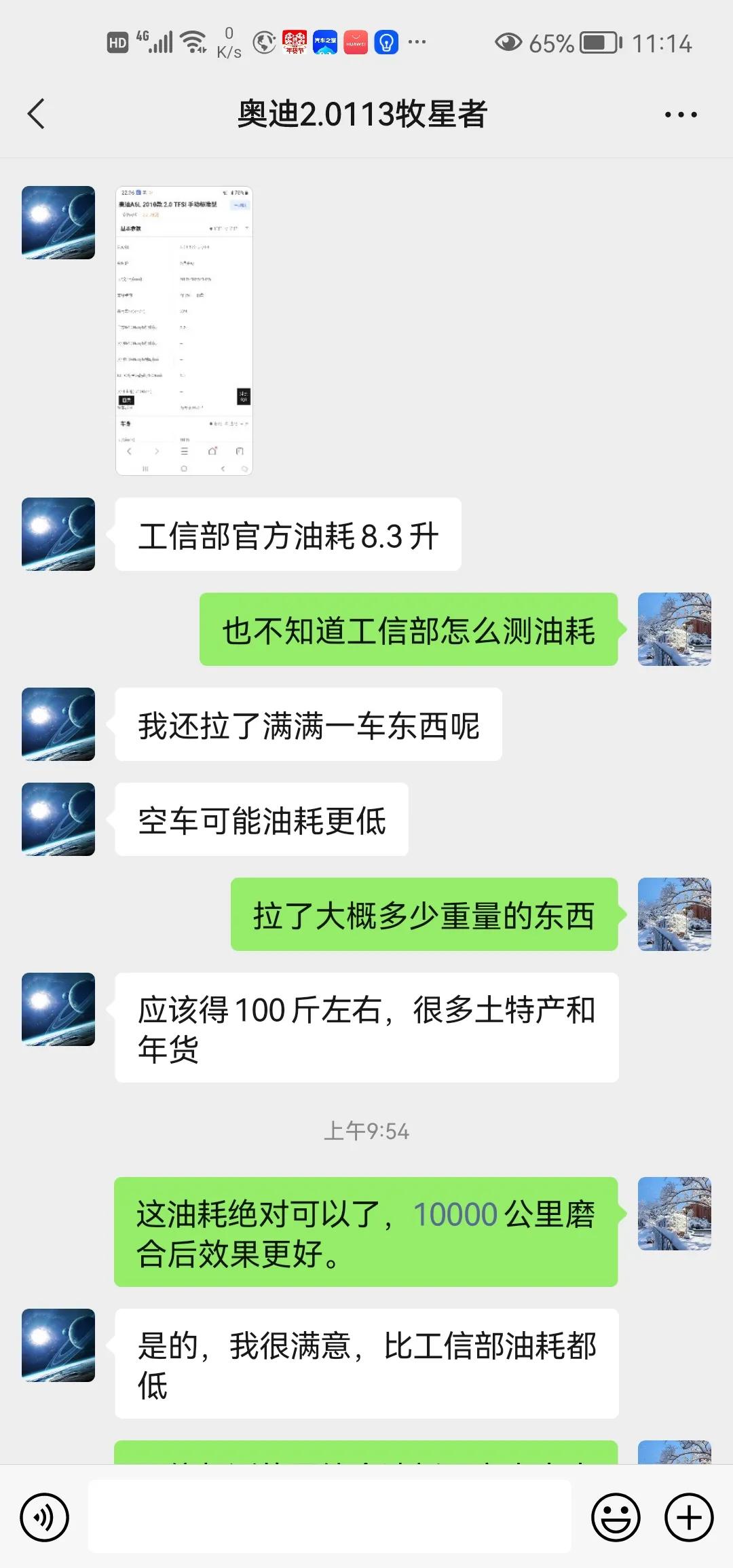 宝马发动机烧机油