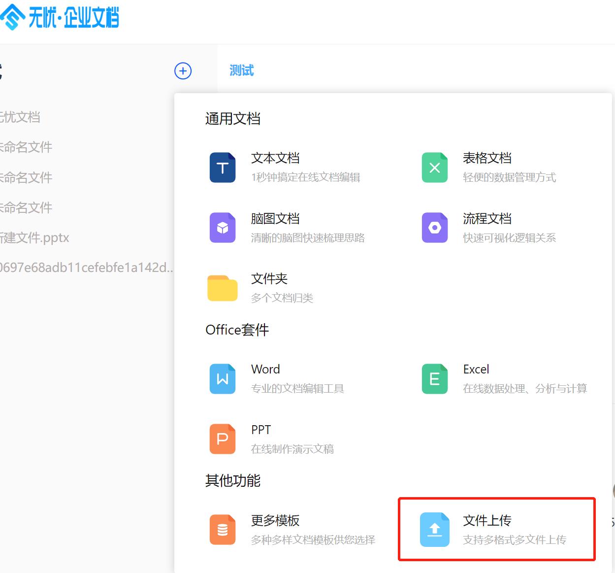 腾讯云lamp搭建网站