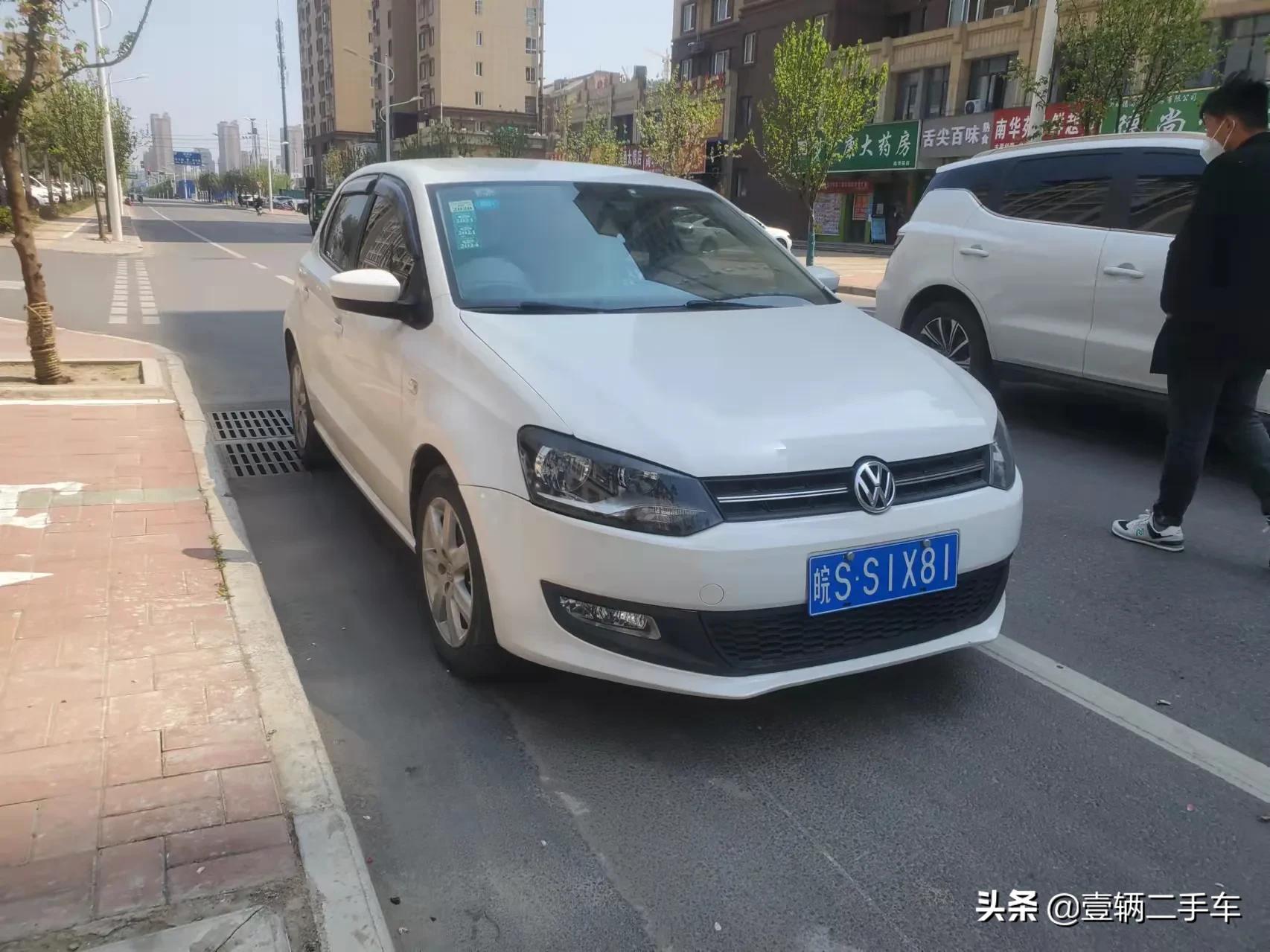 省油二手车