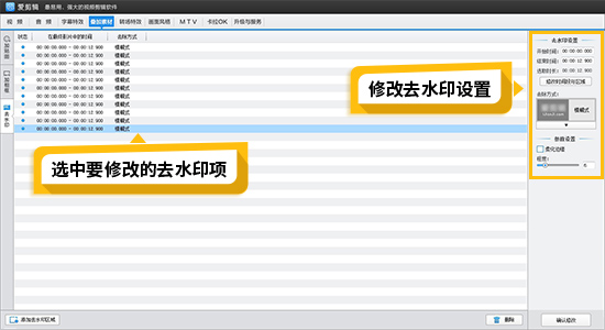怎样去除水印（怎么去除水印？）
