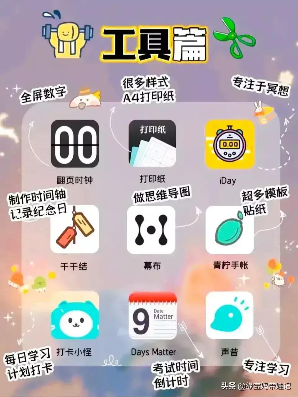 免费搭建网站图片软件