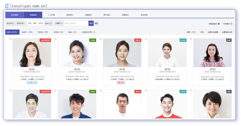 学化学竞赛的app有哪些？
