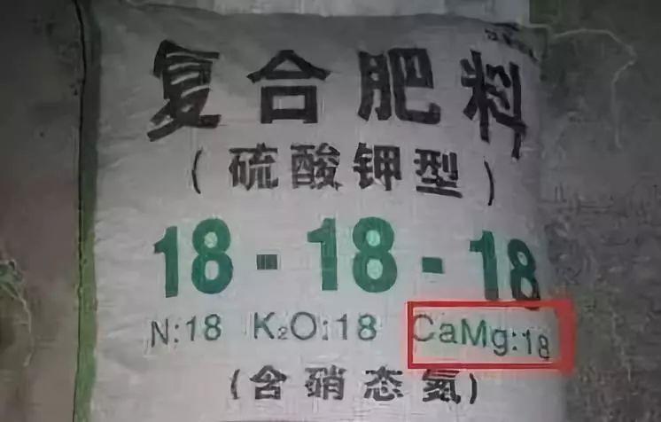[中国三农APP系假冒]你见过哪些假冒的“名牌”肥料？
