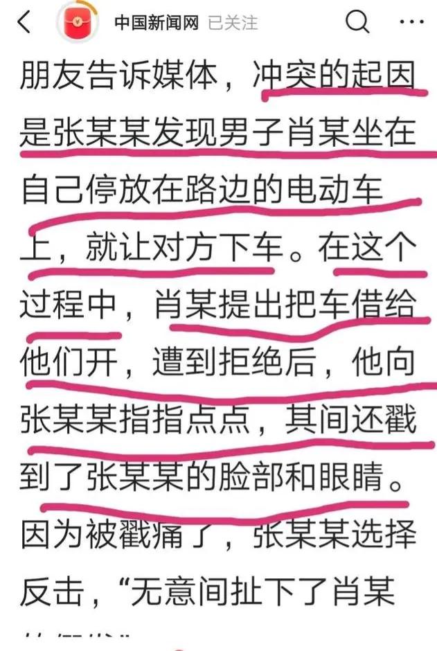 [当街打人被飞踹]湖南邵阳当街殴打踹飞女孩男子已被刑拘。是互殴还是防卫过当？