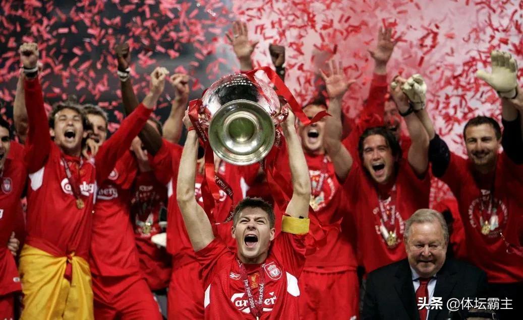 有哪些经典的欧冠决赛? 有哪些经典的欧冠决赛?