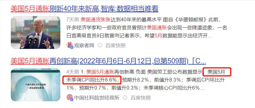 日本国债跌到熔断，股债汇三杀，日本是赢麻了，还是被割麻了？：美遭股债汇三杀