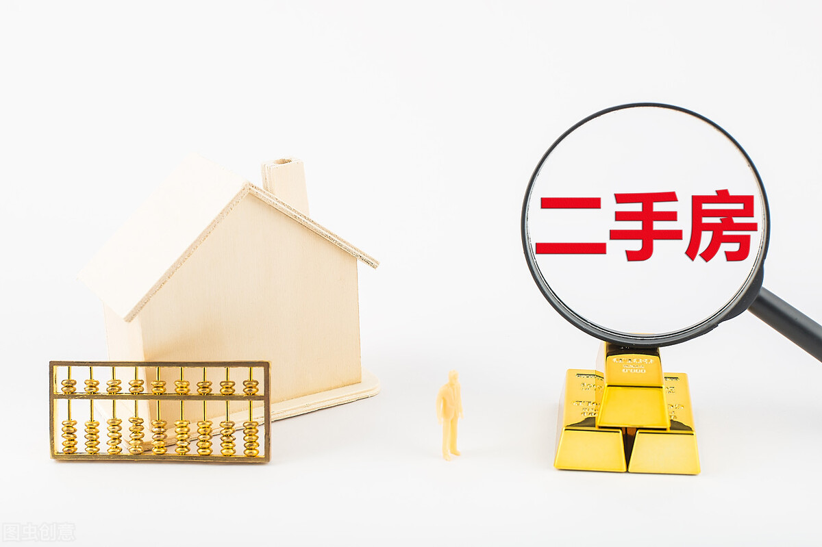 重庆二手的