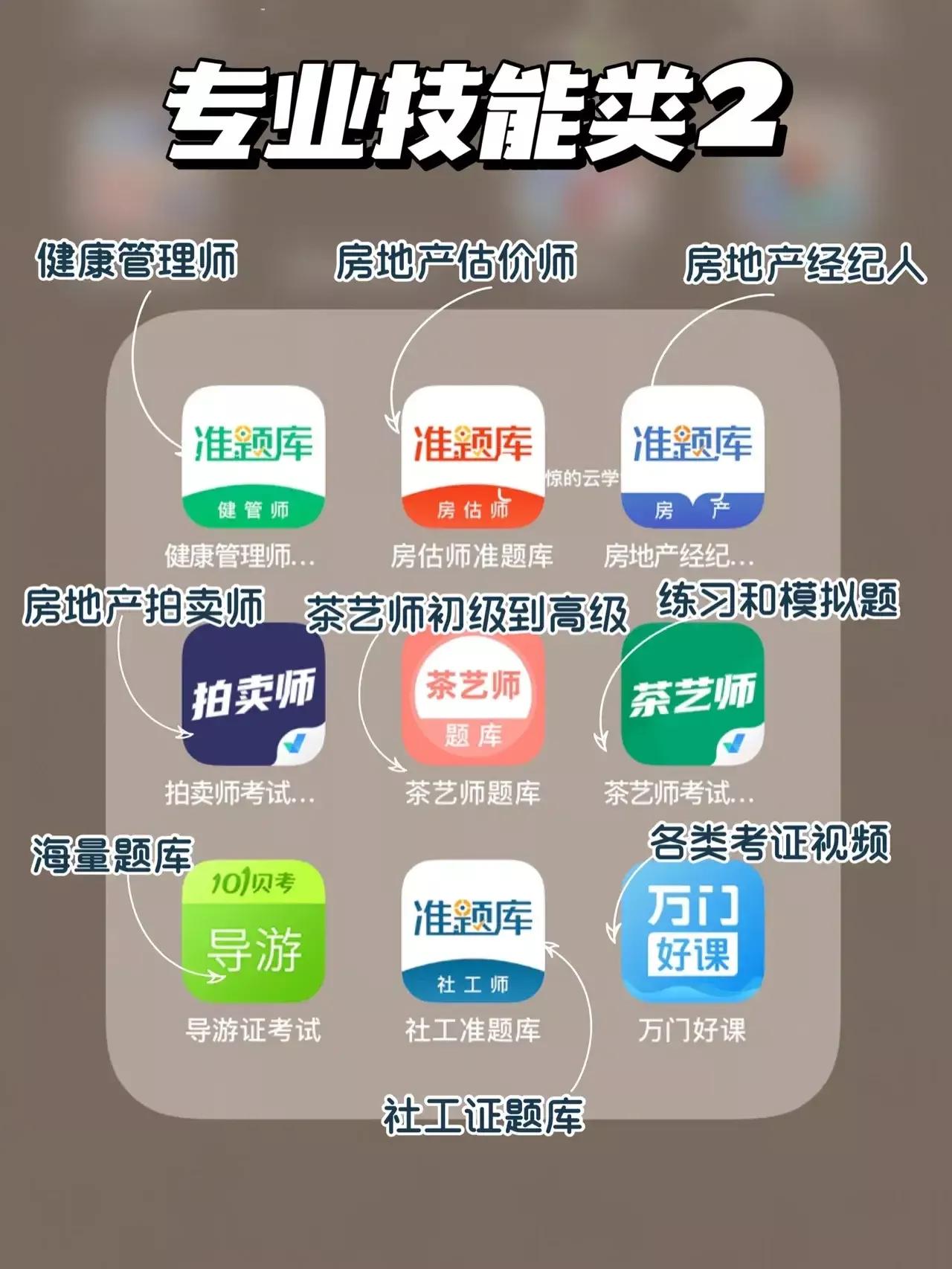 免费搭建网站图片软件