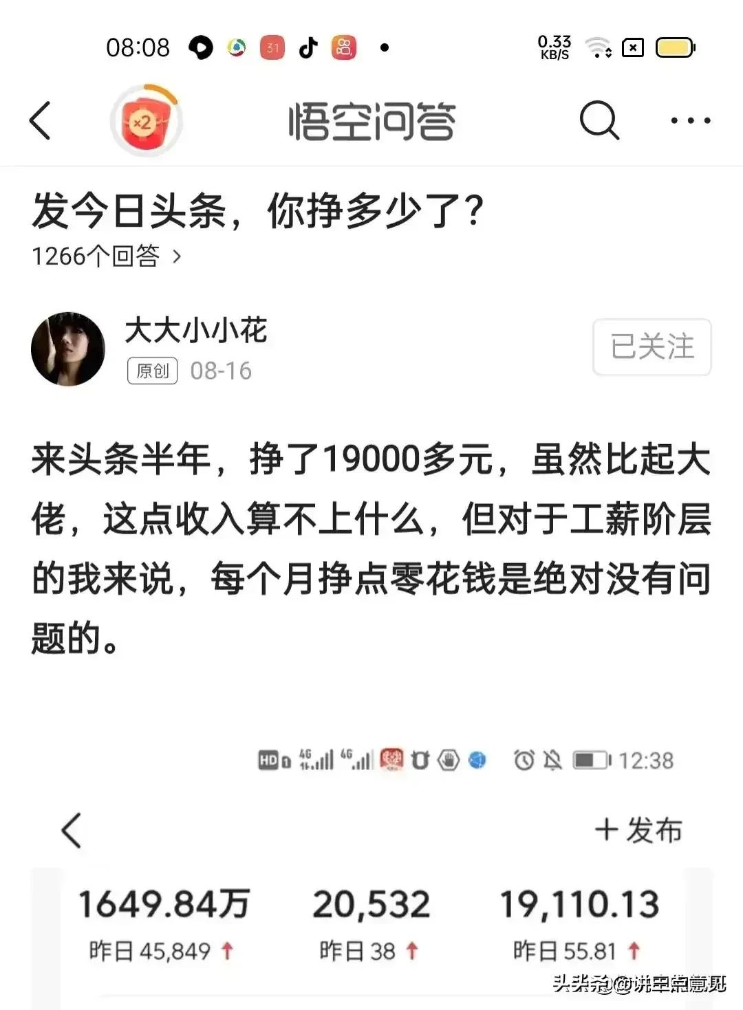[公职人员禁6类副业]公务员们都干些什么副业呢？