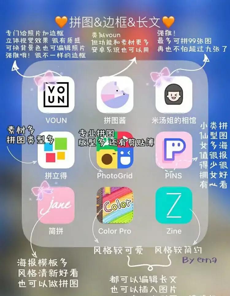 免费搭建网站图片软件