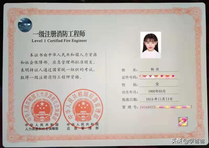 消防工程师根本没人要，消防工程师没人要在等什么政策
