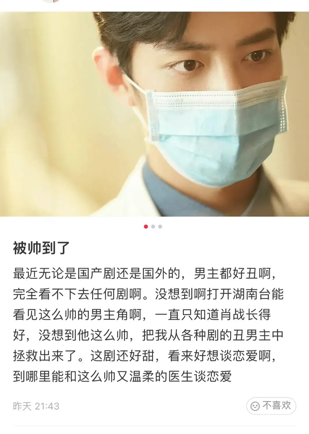 肖战海外生活日常，肖战在海外引起热议