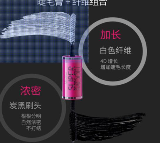 美一妆好物

