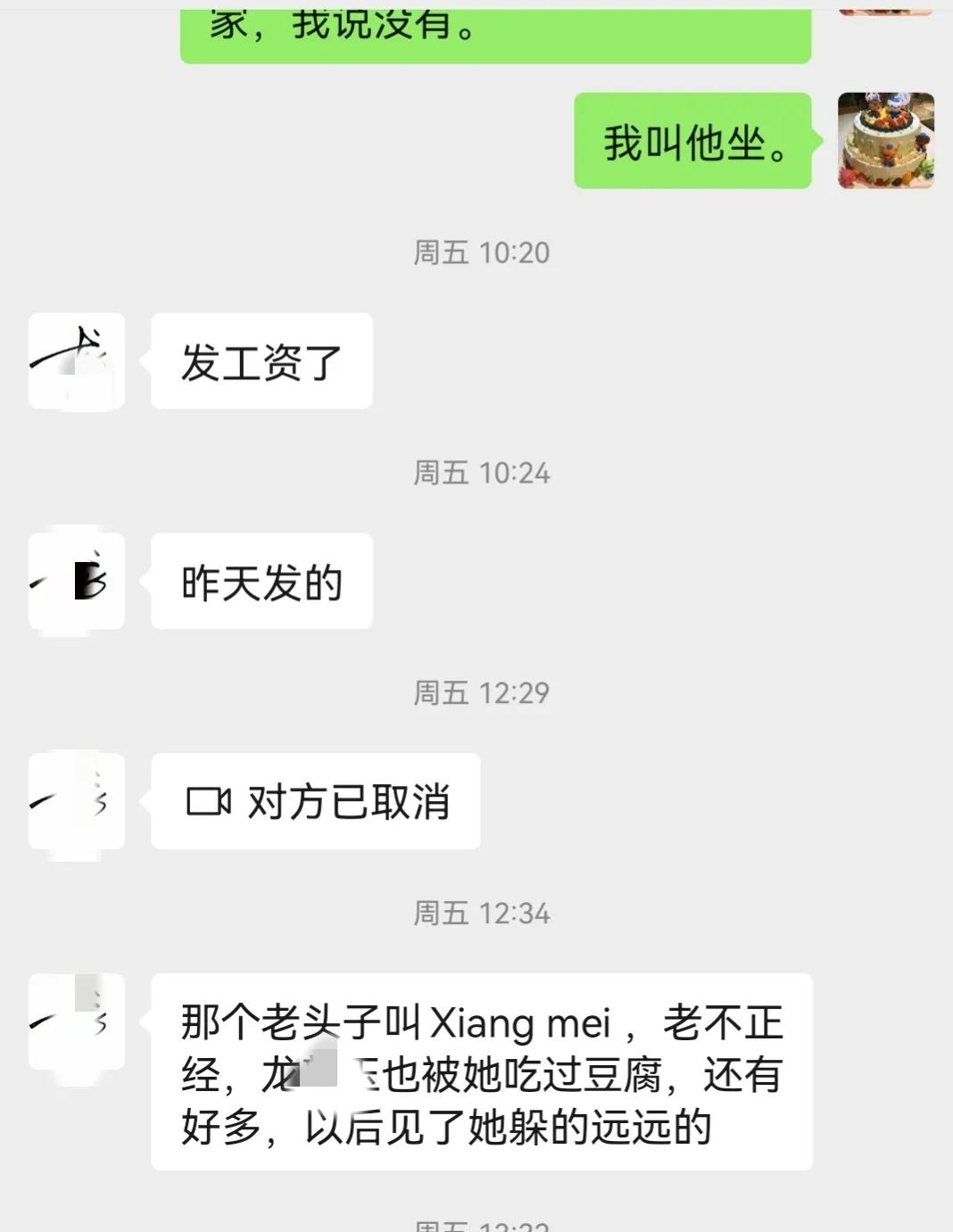 龟仙人是个色老头，他到底是好人还是坏人？：色老头网