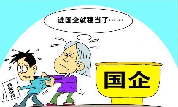 央企校招offer一般多久通知？：大一拿到国企offer