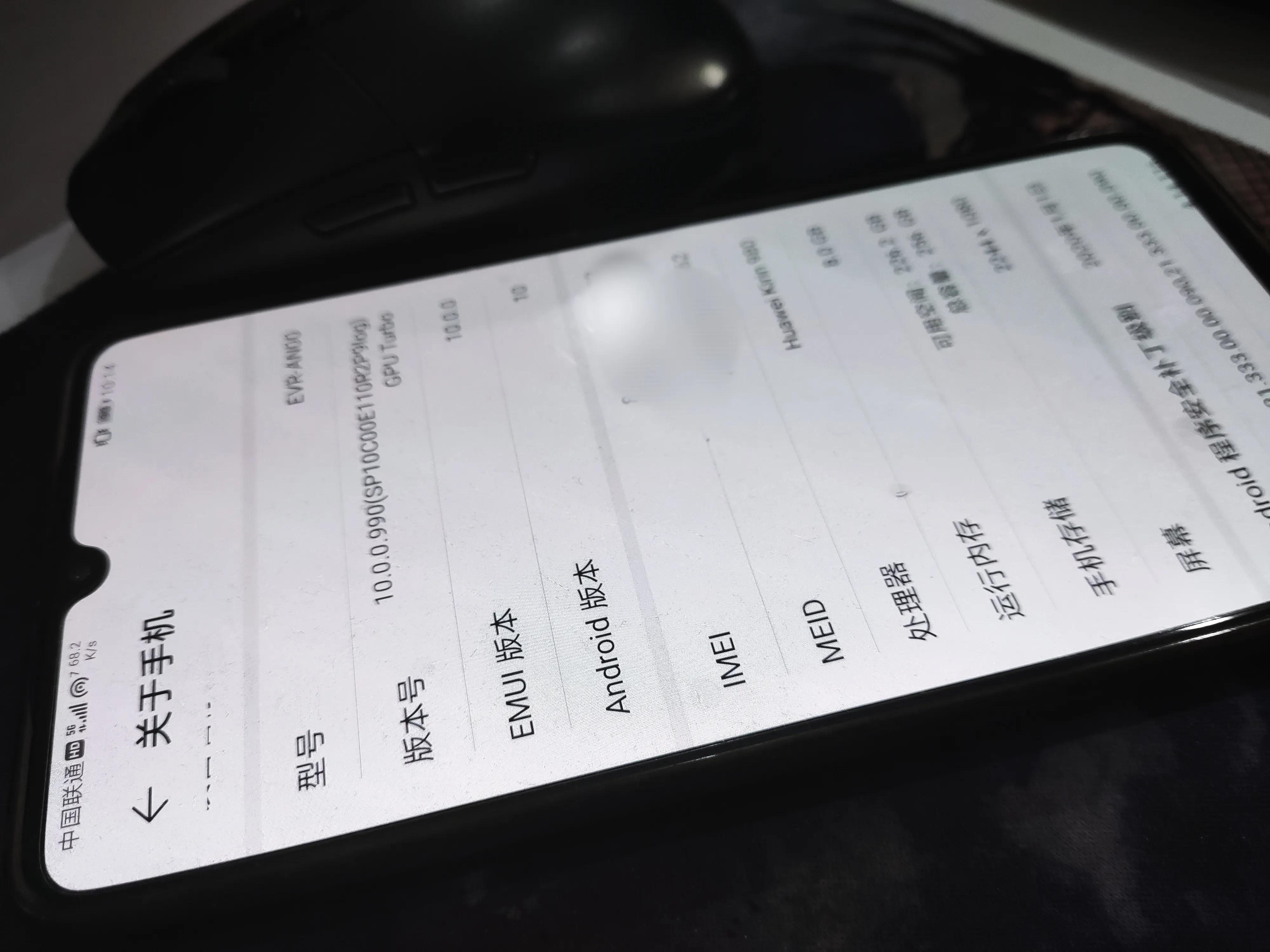 [荣耀20x]华为nova20x参数？